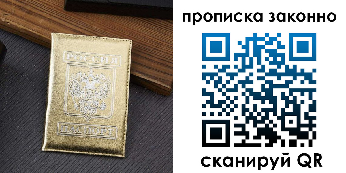 миграционный учет в Очёре