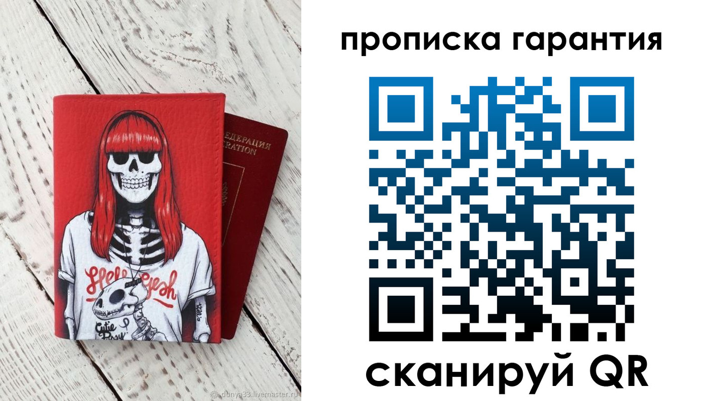 временная регистрация собственник в Очёре