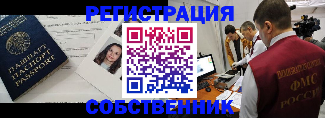 прописка поиск в Очёре
