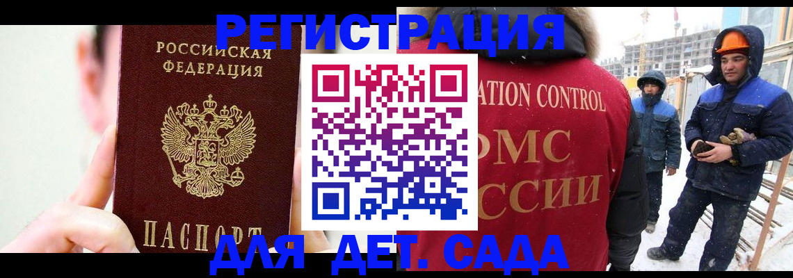 где прописаться в Очёре